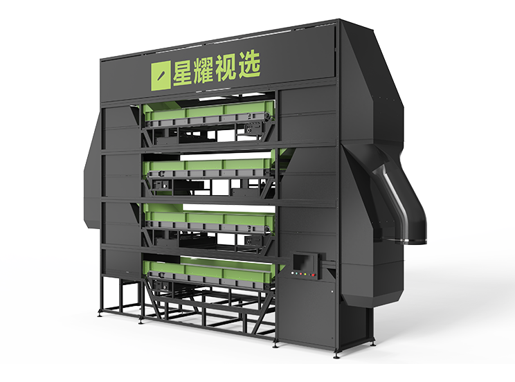 AI高速视觉分选机